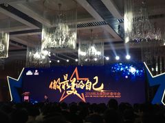 -杭州龙禧福朋喜来登酒店