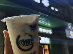-萌萌牛紫米露(烟台大学店)