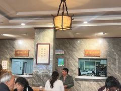 -清真马杰山牛肉汤馆