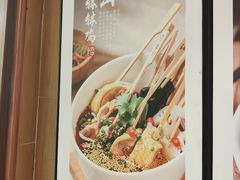 -蓉李记成都名小吃(武汉菱角湖万达店)