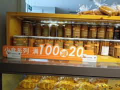 -BreadTalk面包新语·烘焙蛋糕(海珠丽影广场店)