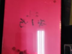 -张一元(前门店)