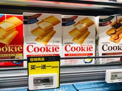 -盒马鲜生(新都心店)