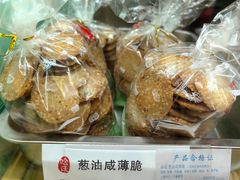 -哈氏·上海哈尔滨食品厂(五角场万达广场店)