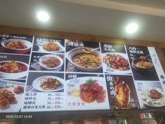 -良师门滨海人家·海鲜·家常菜(滨海城店)