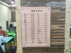 -乌记鲜活牛肉城(金砂东路店)