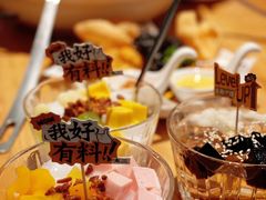 -太二酸菜鱼(广州IFC国金天地店)