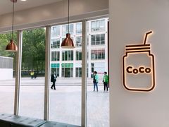 -CoCo都可(建外SOHO店)