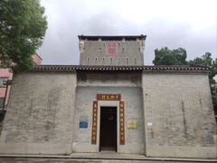 -均和墟历史街区-平和大押