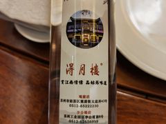 -得月楼·省级非遗·传统苏帮菜(观前店)