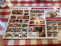 -顿顿吉祥·长安味道(启迪香山店)