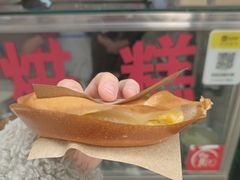 -贺记蛋烘糕(文庙西街店)
