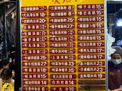 -凌记(泮塘路店)