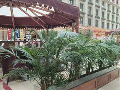 -中家鑫园温泉酒店鑫悦汤泉