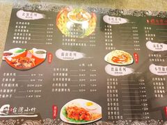 菜单-台湾小竹(华宇广场店)