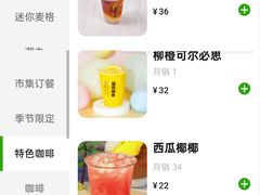 -茑屋书店(天目里店)