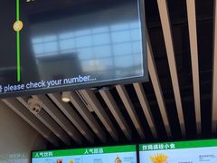 -德克士(天府机场T2店)