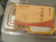 -四宜糕团店(南大街店)