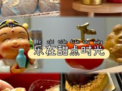 -台灣光芒手作(万安街店)