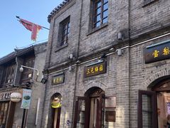 -鲜鱼口老字号美食街