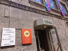 -仁义涵西餐·咖啡(中华巴洛克店)