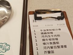 -芽庄越式料理(MOKO新世纪广场店)