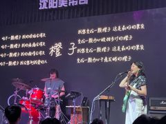 -美帝奇×1905音乐现场