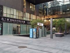 -西粉堂新疆米粉(朝外店)