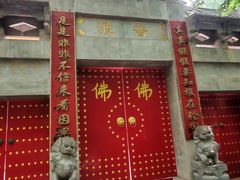 -天门寺