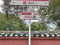 -白帝城·瞿塘峡景区