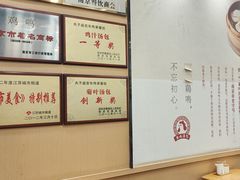 -鸡鸣汤包(广东路店)