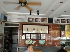 -裕兴记·三虾面(西北街总店)