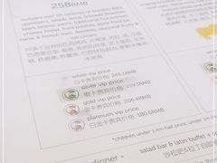 -拉蒂娜·巴西牛排馆 Latina·Brazilian Steakhouse(陆家嘴旗舰店)