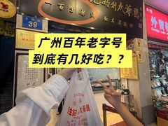 -周生记太爷鸡(文明路店)