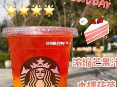 -星巴克(秦皇岛乐都汇店)