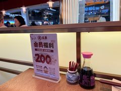 -三禾寿司(君尚店)