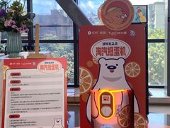 -广州保利时光里(建设大马路店)