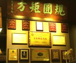 -汉刺青TATTOO STUDIO