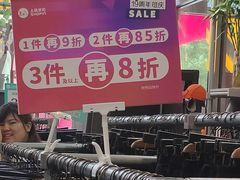 -上品折扣(回龙观店)