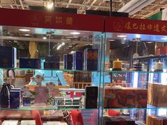 -金鼎轩(亚运村店)