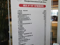 -上海富豪环球东亚酒店