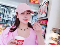 -味多美(民星路店)