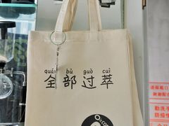 -2326 Coffee Roaster咖啡豆可选店(林肯公园店)