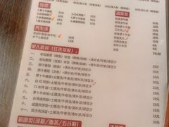 菜单-抖鱼-抖音酸菜鱼(惠福东路店)