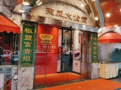 -惠食佳(东风大公馆店)