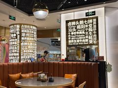 -潮界(虹桥新天地店)