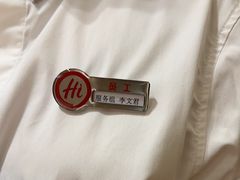 -海底捞火锅(杭州天虹购物中心店)
