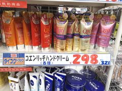 -大国药妆(NEW心斎橋店)