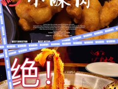 -井格重庆火锅(西直门凯德Mall店)