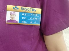 -启辰口腔(南坪店)